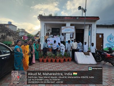 Grampanchayat Alkudm